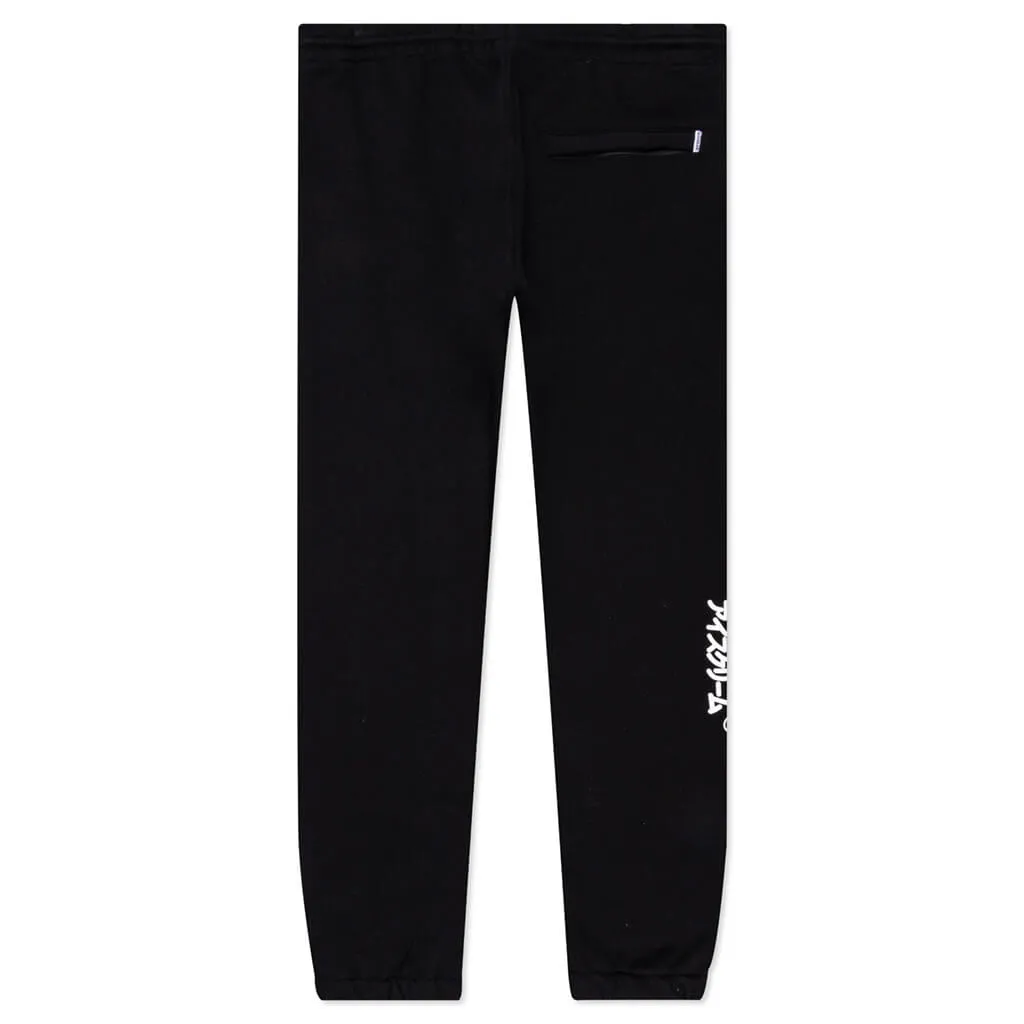 Isaac Sweat Pant - Black